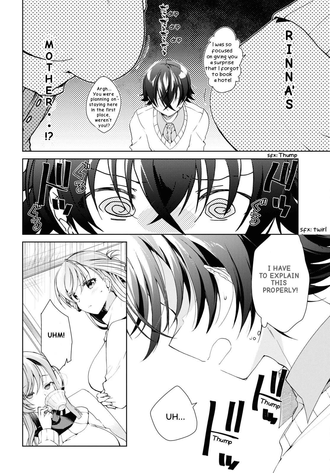 Isshiki-san Wants to Know About Love. chapter 27 page 6