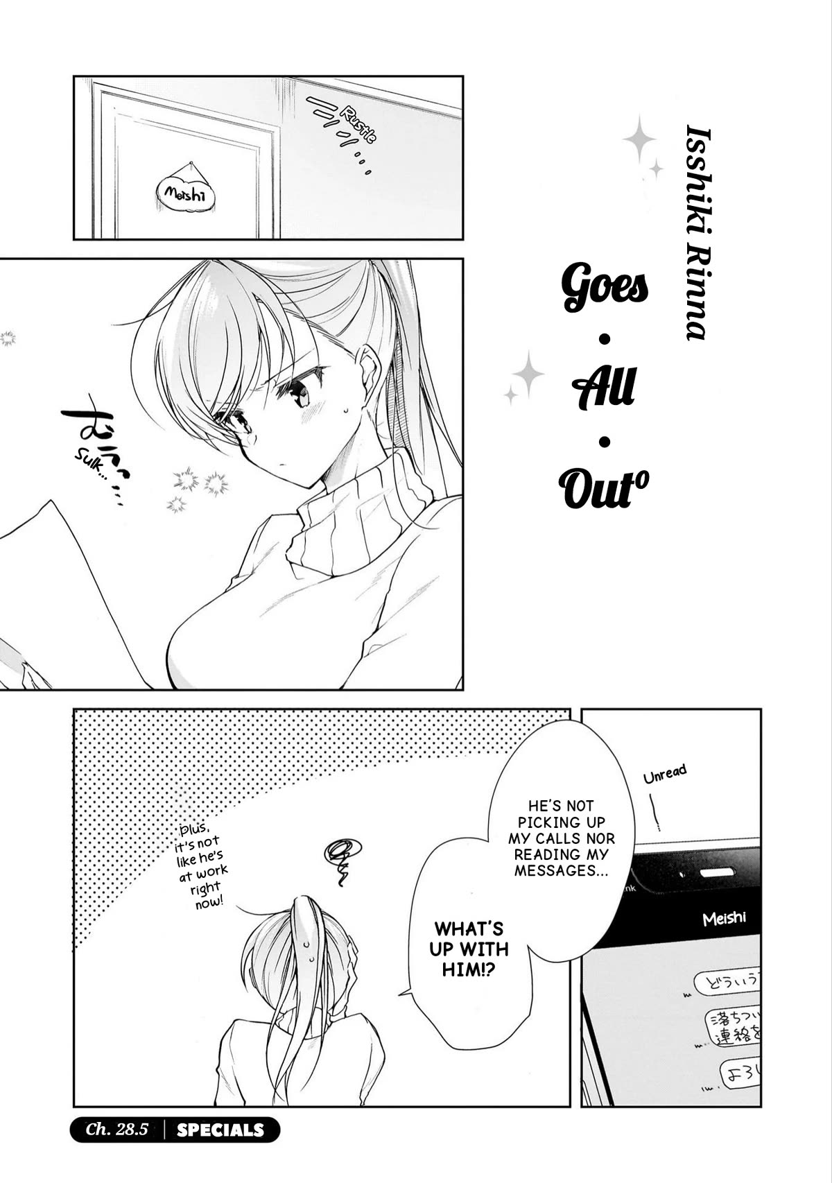 Isshiki-san Wants to Know About Love. chapter 28.5 page 1