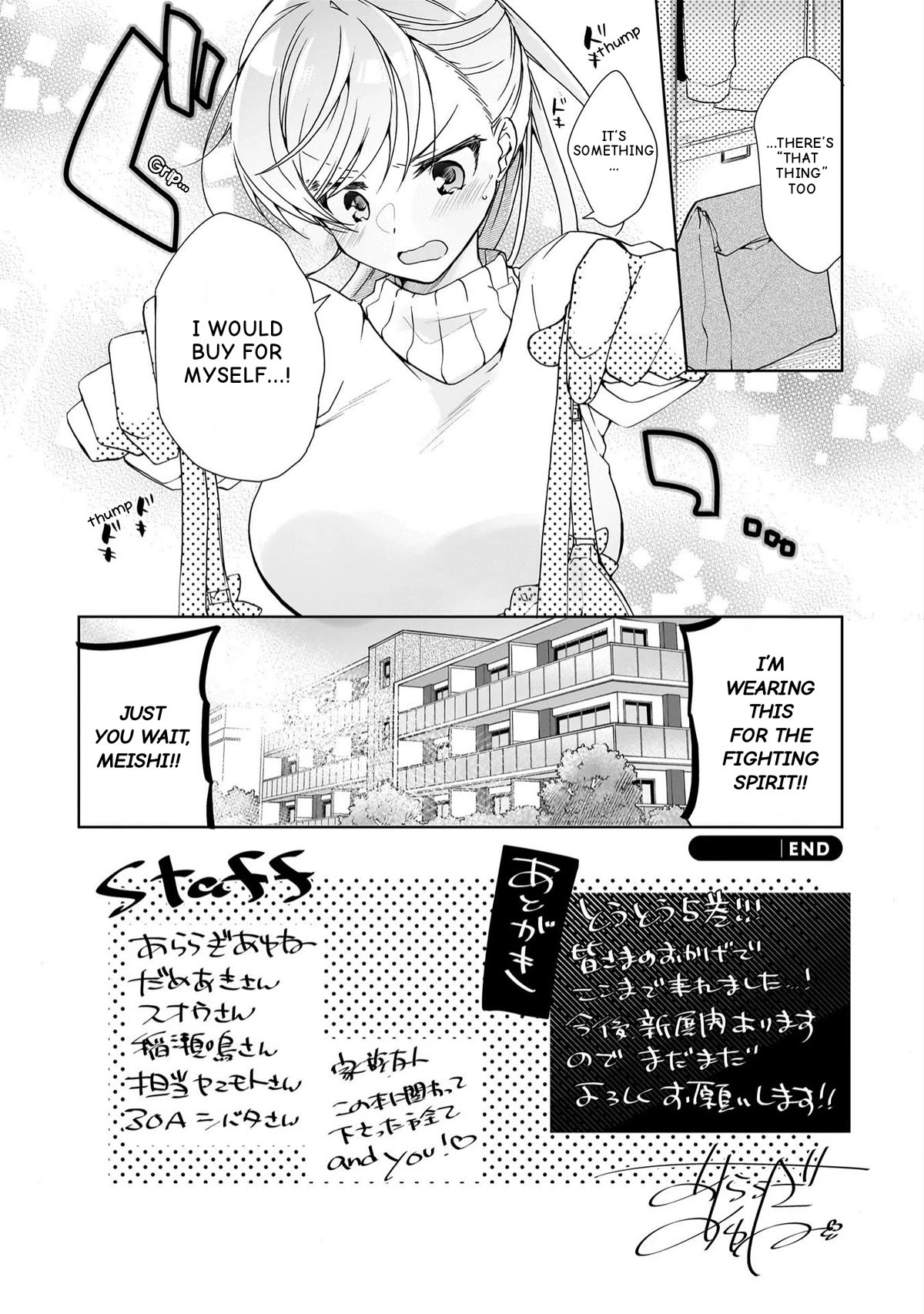 Isshiki-san Wants to Know About Love. chapter 28.5 page 4