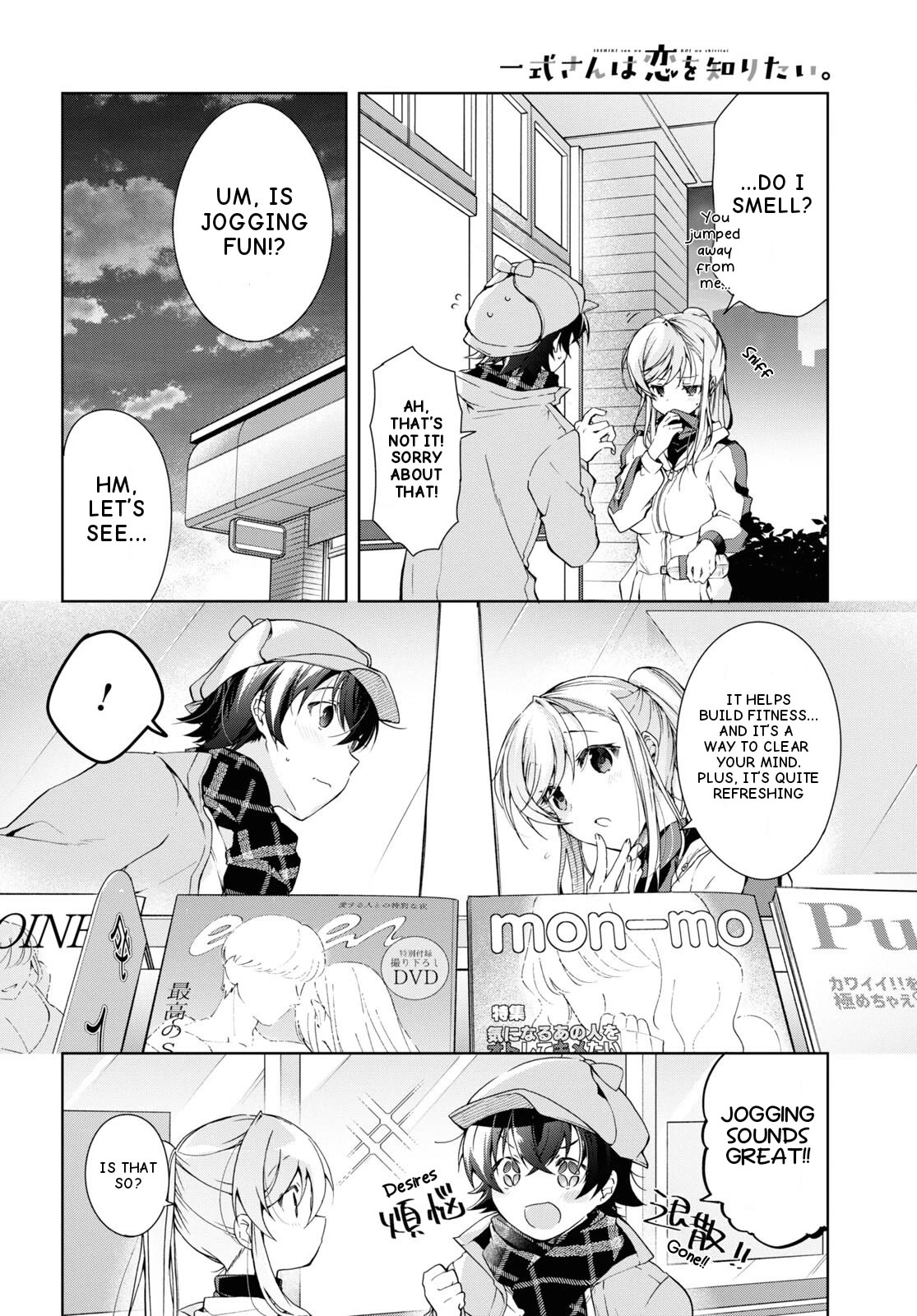 Isshiki-san Wants to Know About Love. chapter 28 page 12