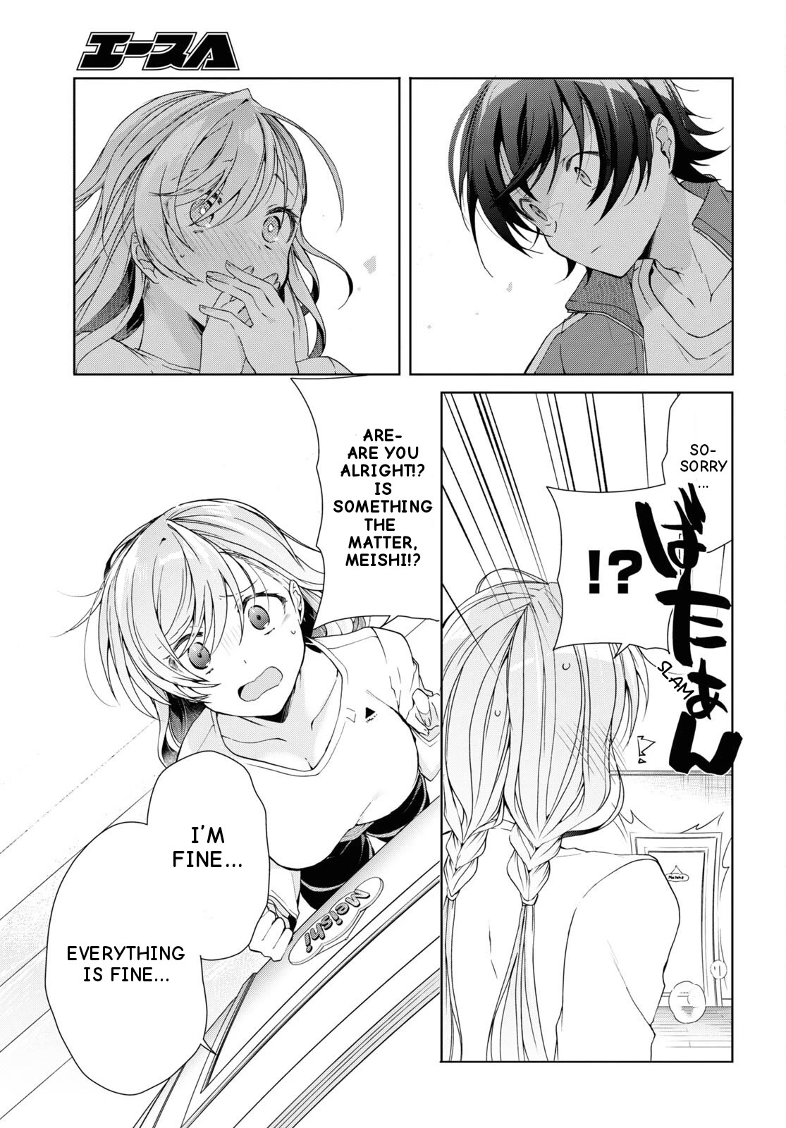 Isshiki-san Wants to Know About Love. chapter 28 page 27