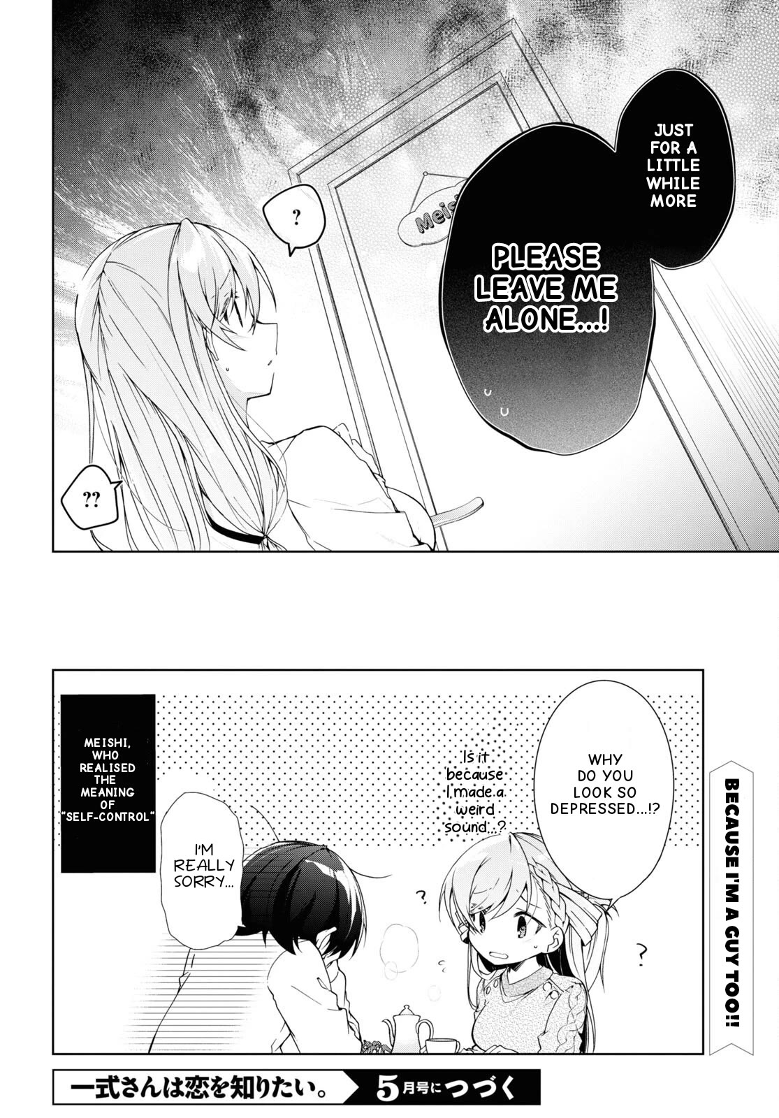 Isshiki-san Wants to Know About Love. chapter 28 page 28