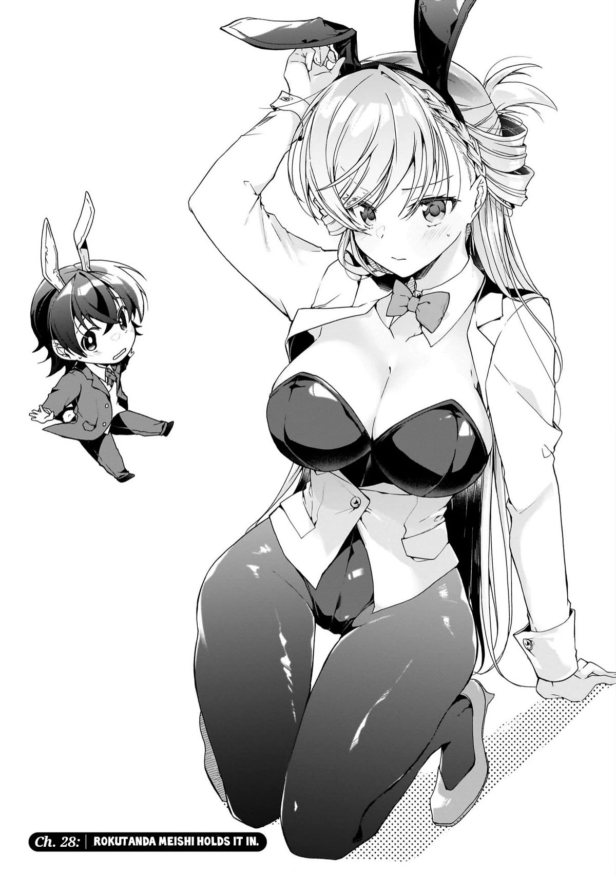 Isshiki-san Wants to Know About Love. chapter 28 page 3