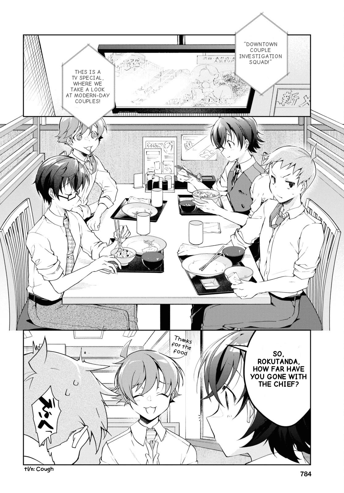 Isshiki-san Wants to Know About Love. chapter 28 page 4