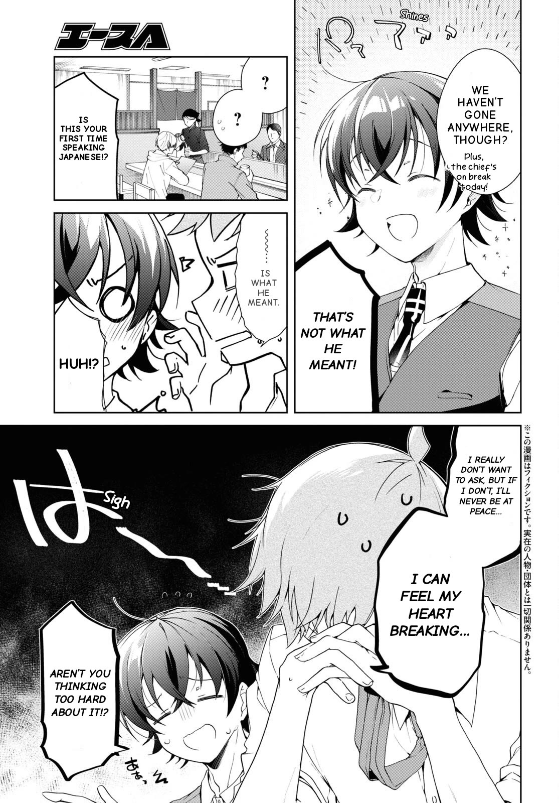 Isshiki-san Wants to Know About Love. chapter 28 page 5