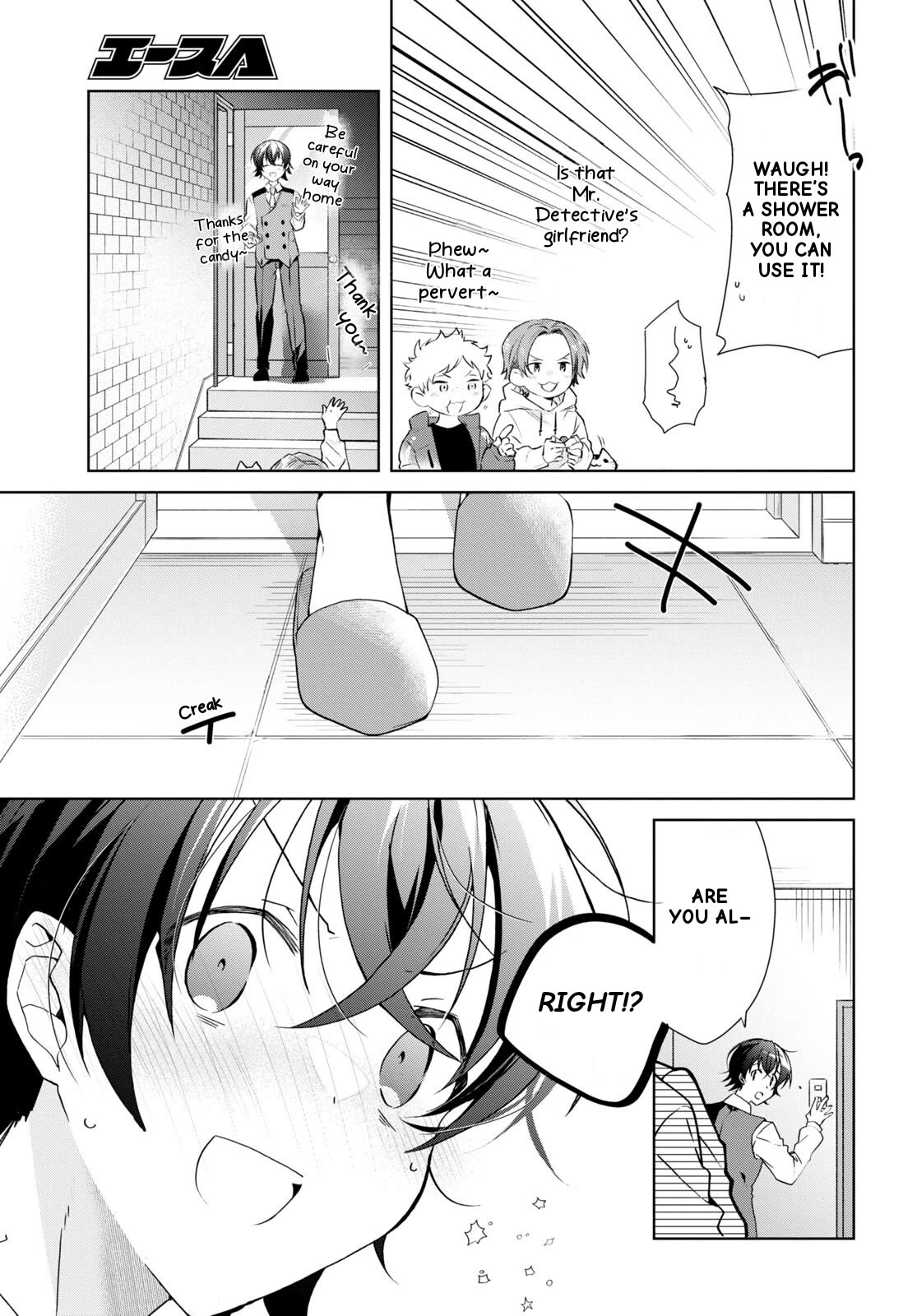 Isshiki-san Wants to Know About Love. chapter 29 page 14