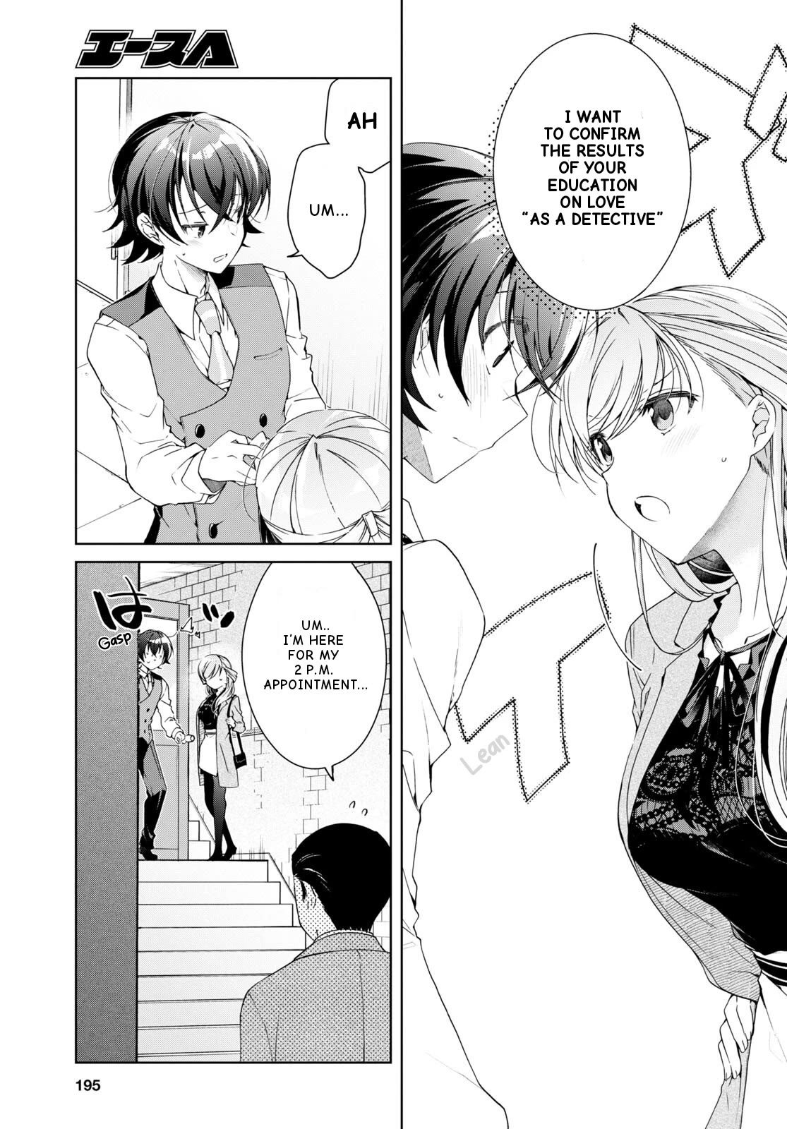 Isshiki-san Wants to Know About Love. chapter 29 page 6