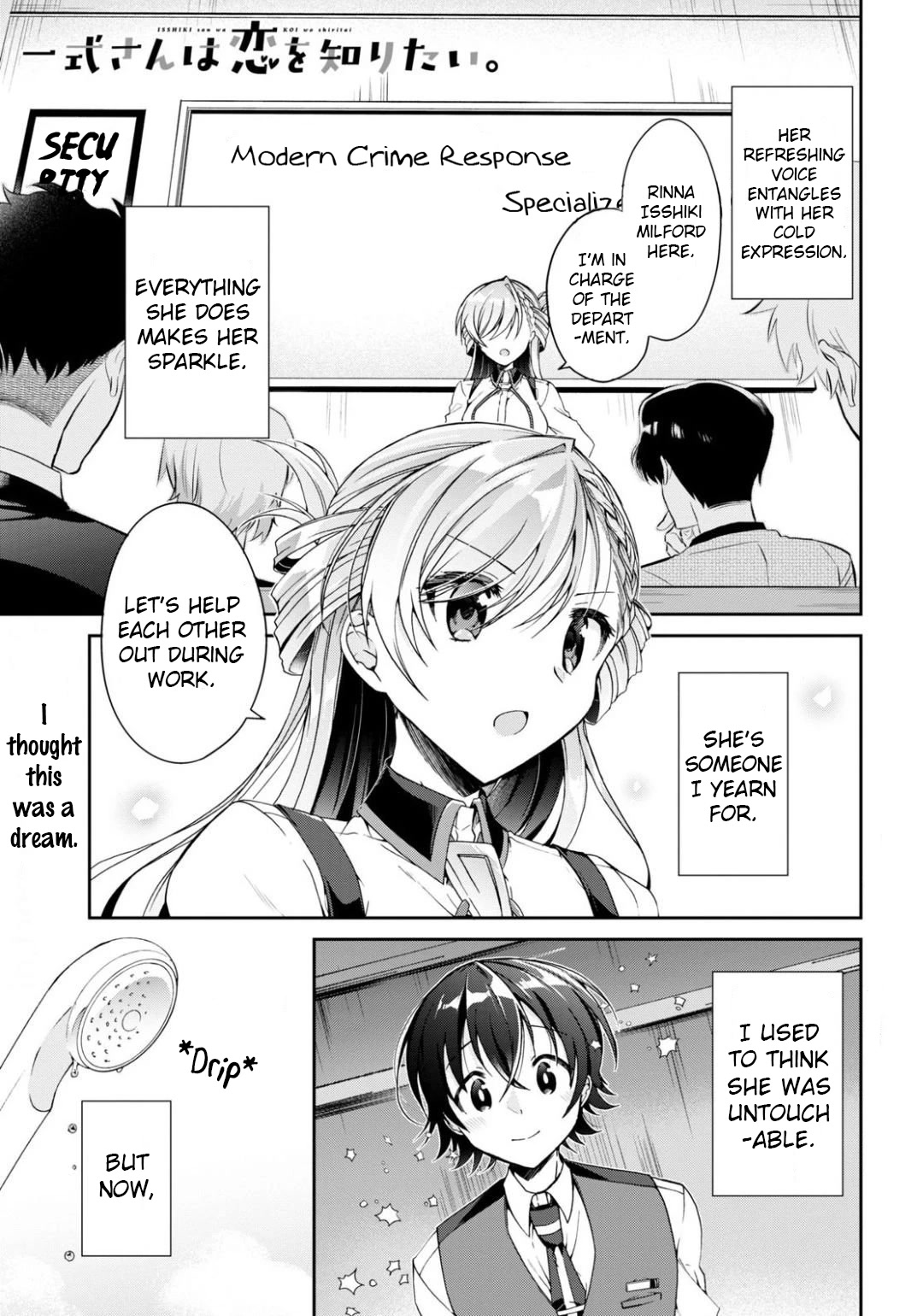 Isshiki-san Wants to Know About Love. chapter 3 page 1