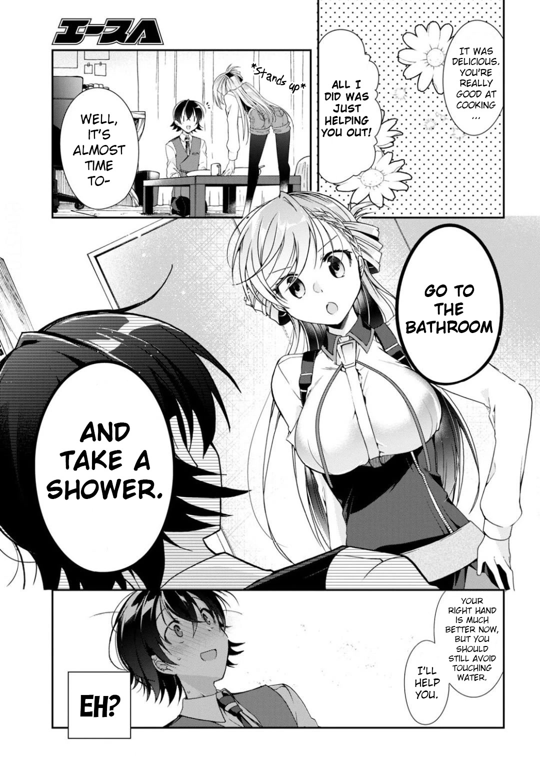 Isshiki-san Wants to Know About Love. chapter 3 page 15