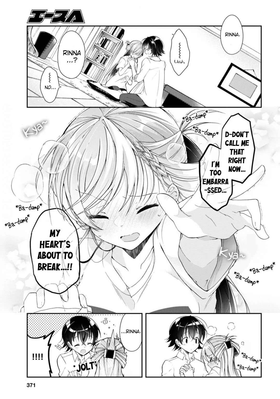 Isshiki-san Wants to Know About Love. chapter 3 page 27