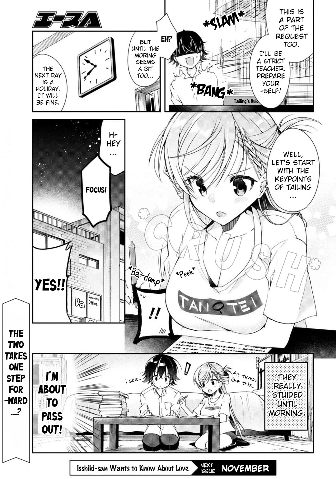 Isshiki-san Wants to Know About Love. chapter 3 page 29