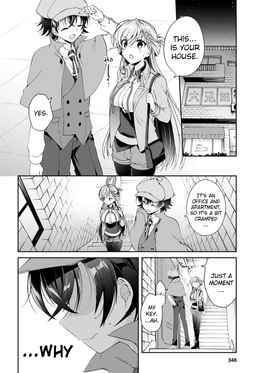 Isshiki-san Wants to Know About Love. chapter 3 page 4
