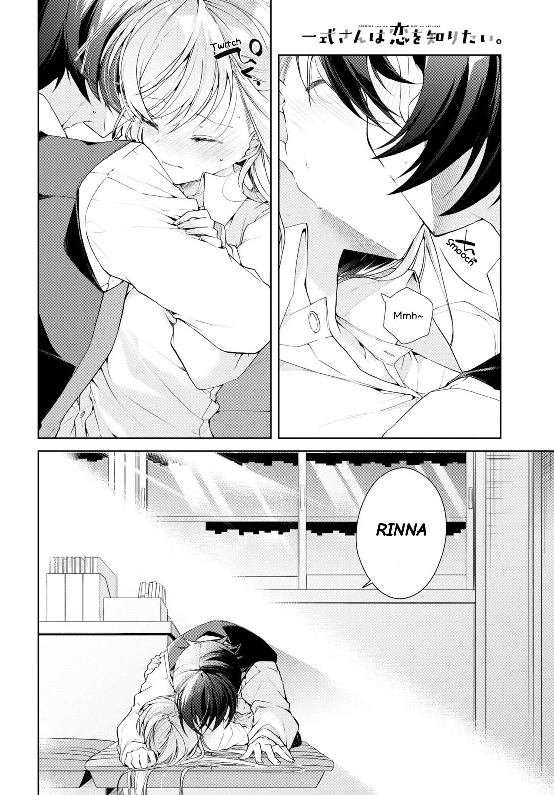 Isshiki-san Wants to Know About Love. chapter 30 page 5