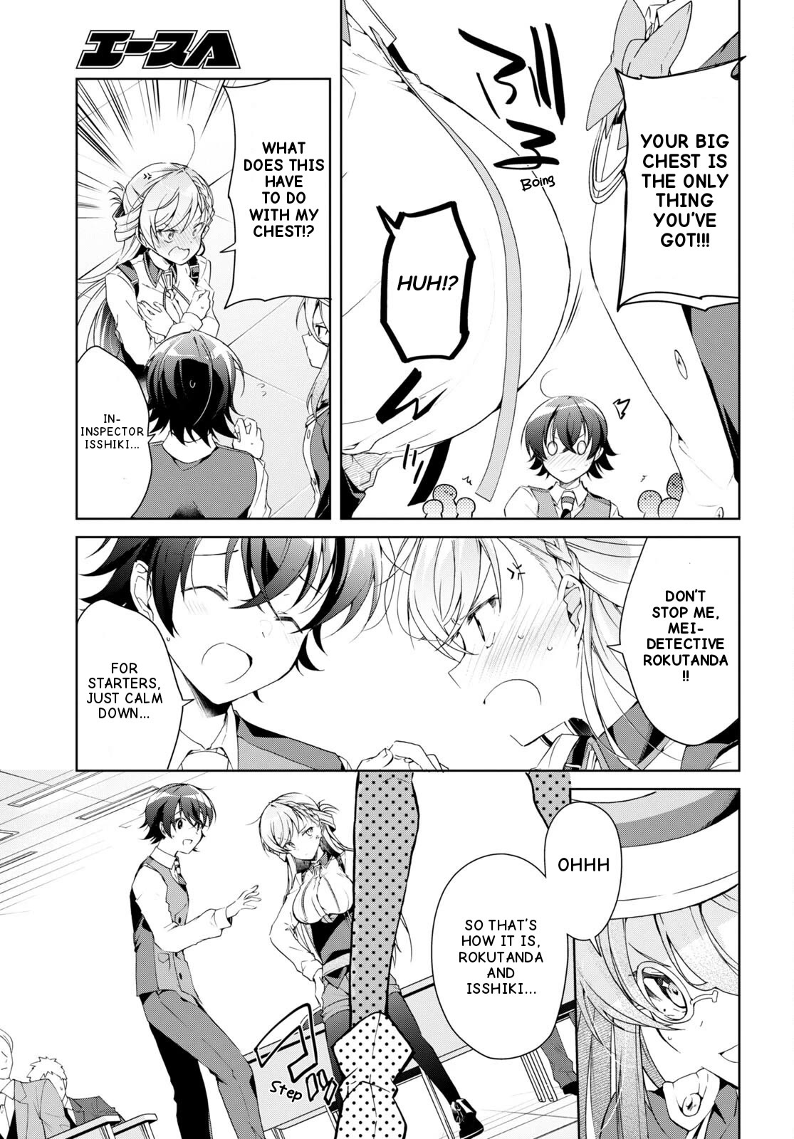 Isshiki-san Wants to Know About Love. chapter 31 page 14