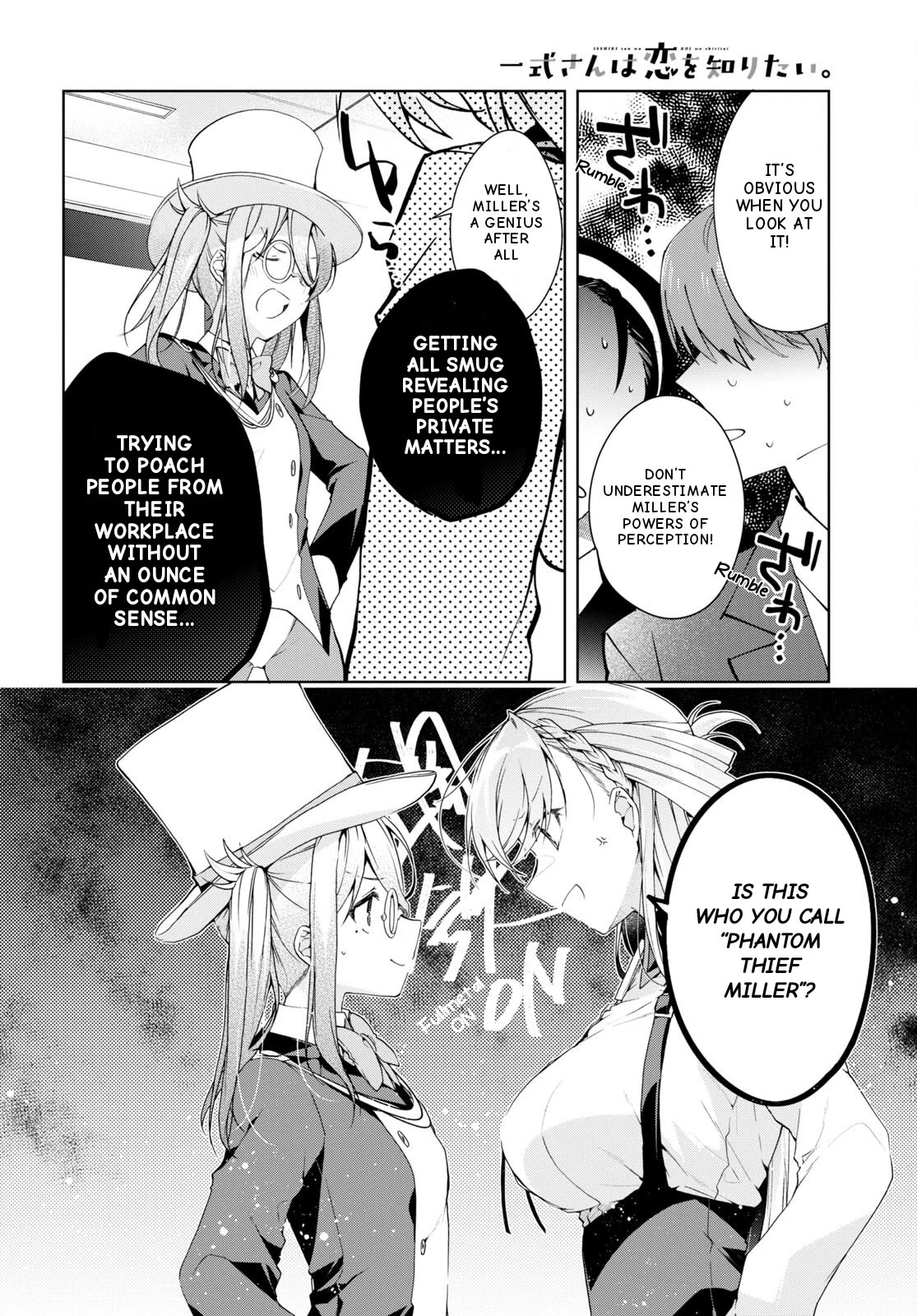 Isshiki-san Wants to Know About Love. chapter 31 page 17