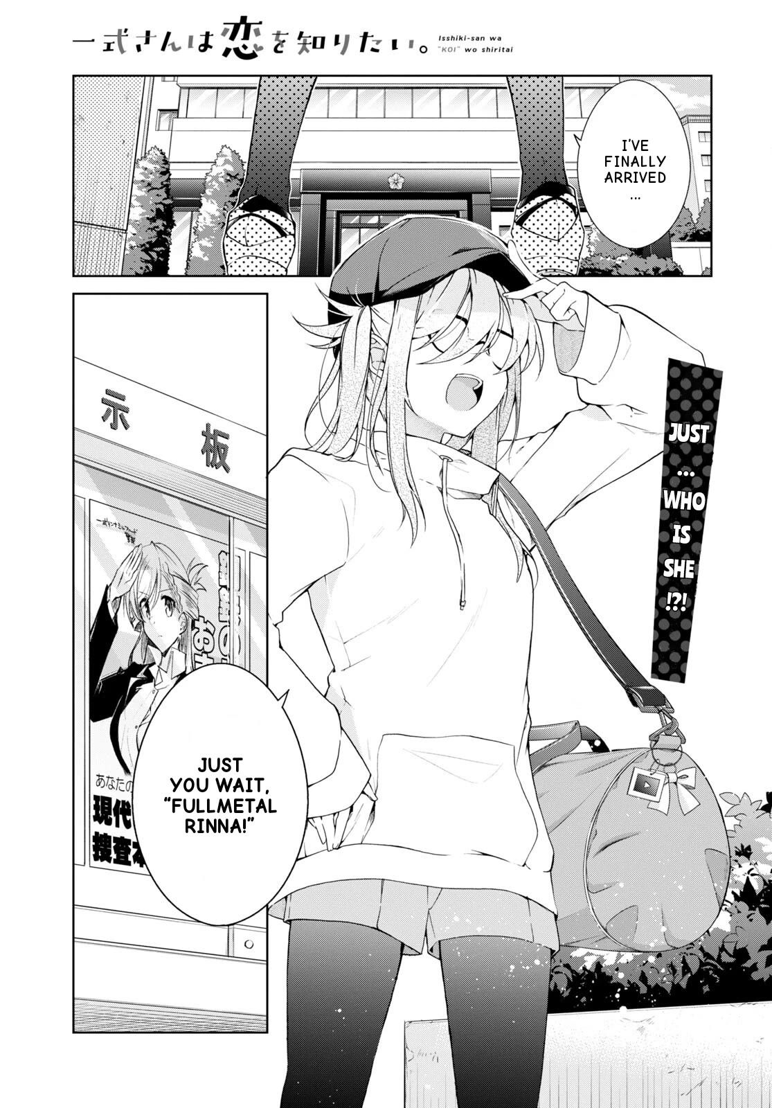 Isshiki-san Wants to Know About Love. chapter 31 page 2