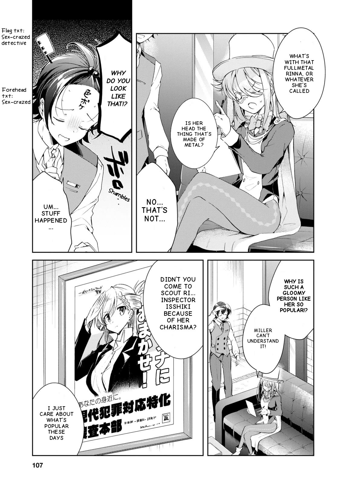 Isshiki-san Wants to Know About Love. chapter 31 page 20