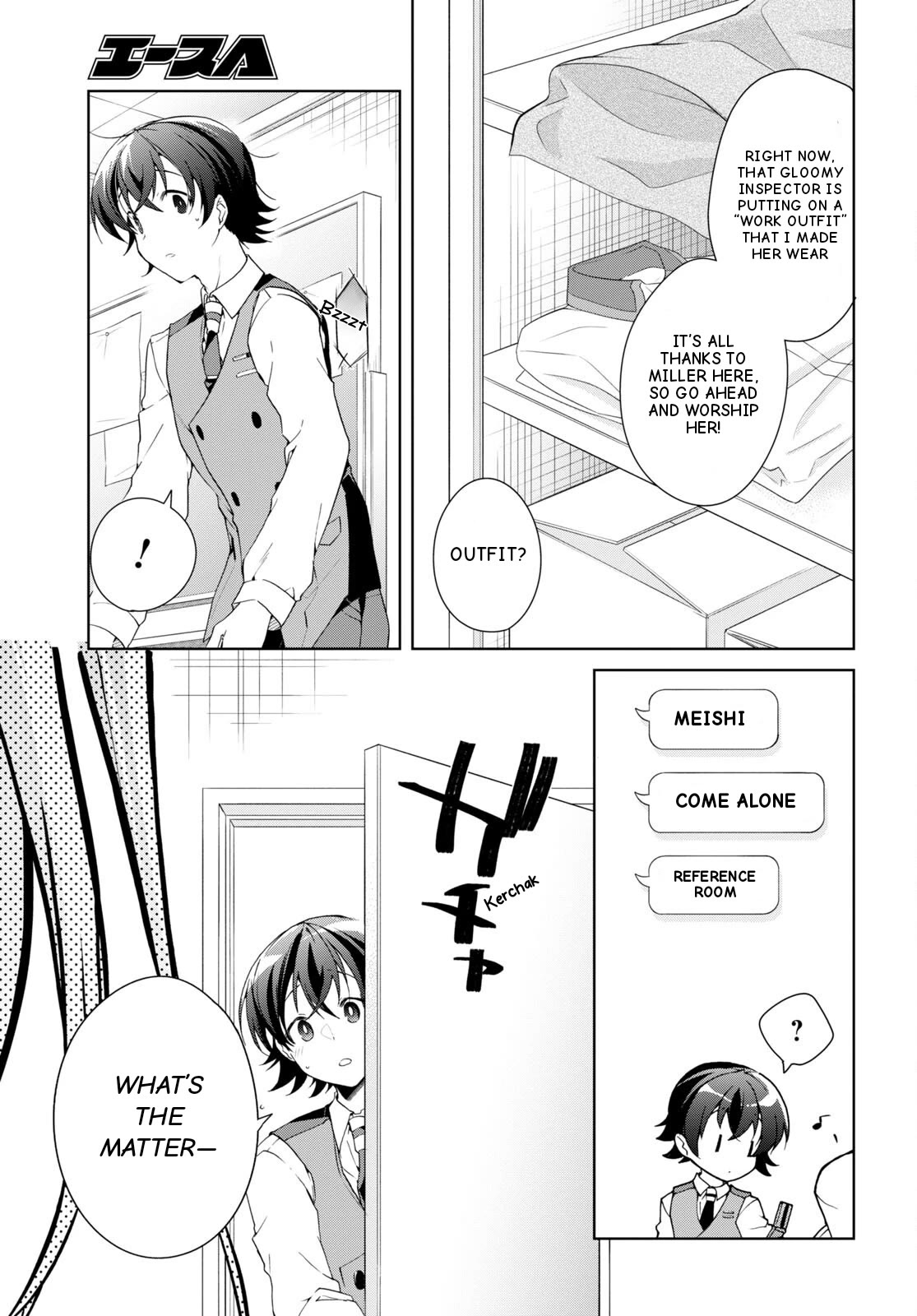 Isshiki-san Wants to Know About Love. chapter 31 page 22