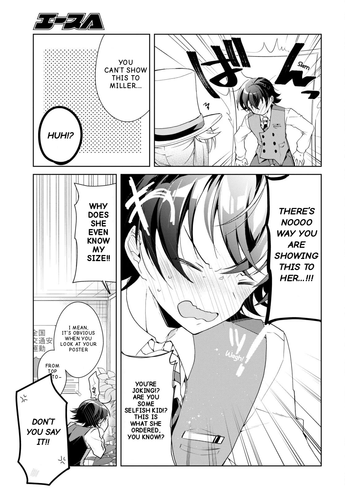 Isshiki-san Wants to Know About Love. chapter 31 page 24