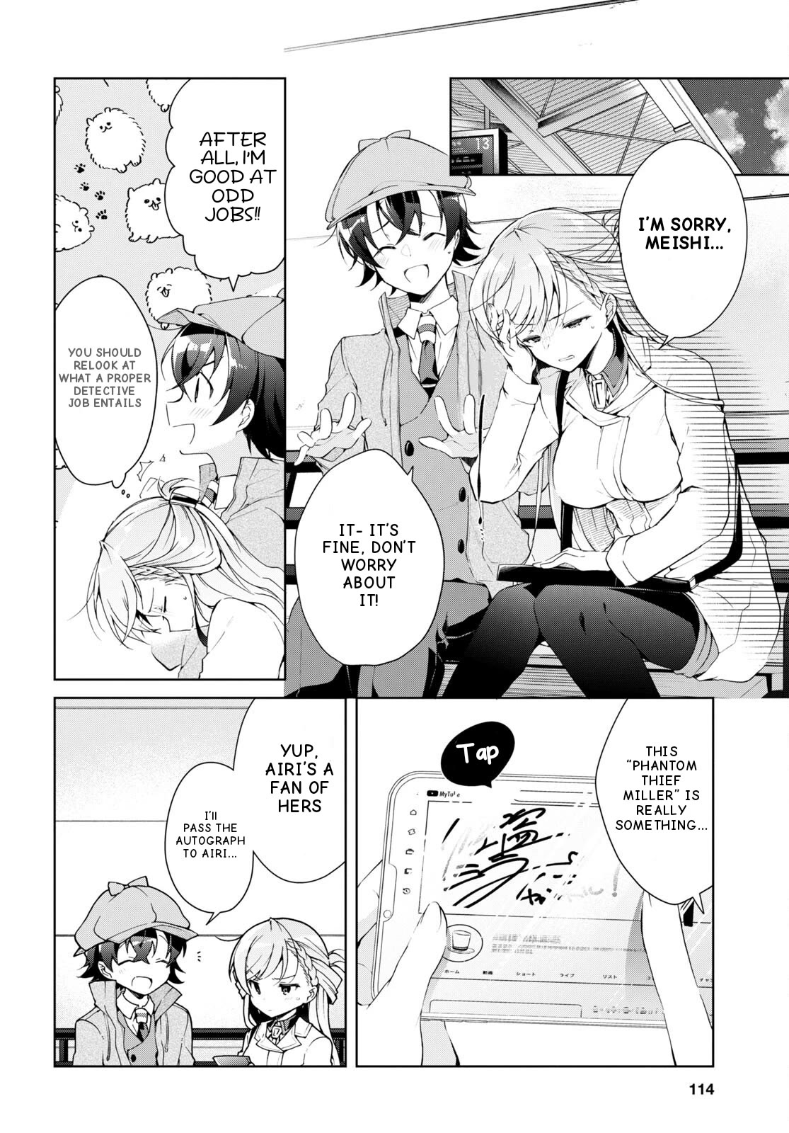 Isshiki-san Wants to Know About Love. chapter 31 page 27