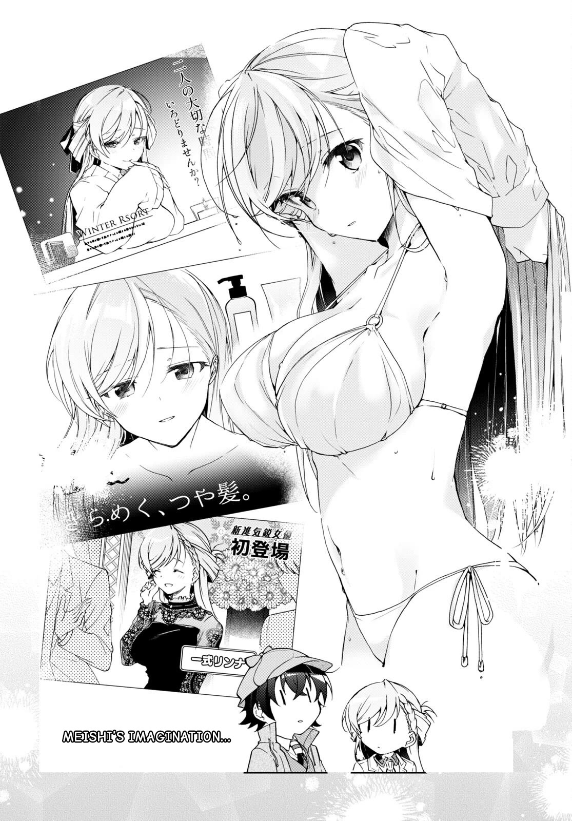 Isshiki-san Wants to Know About Love. chapter 31 page 29