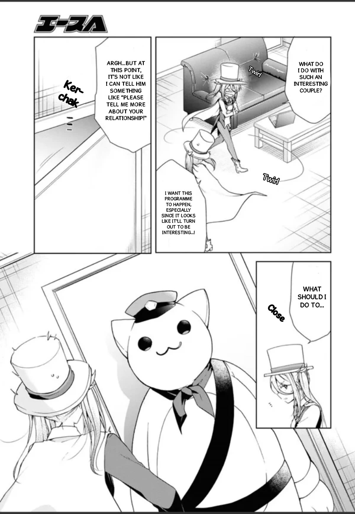 Isshiki-san Wants to Know About Love. chapter 32.5 page 13