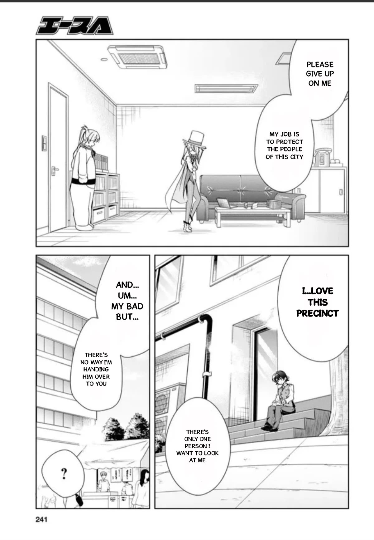 Isshiki-san Wants to Know About Love. chapter 32.5 page 15