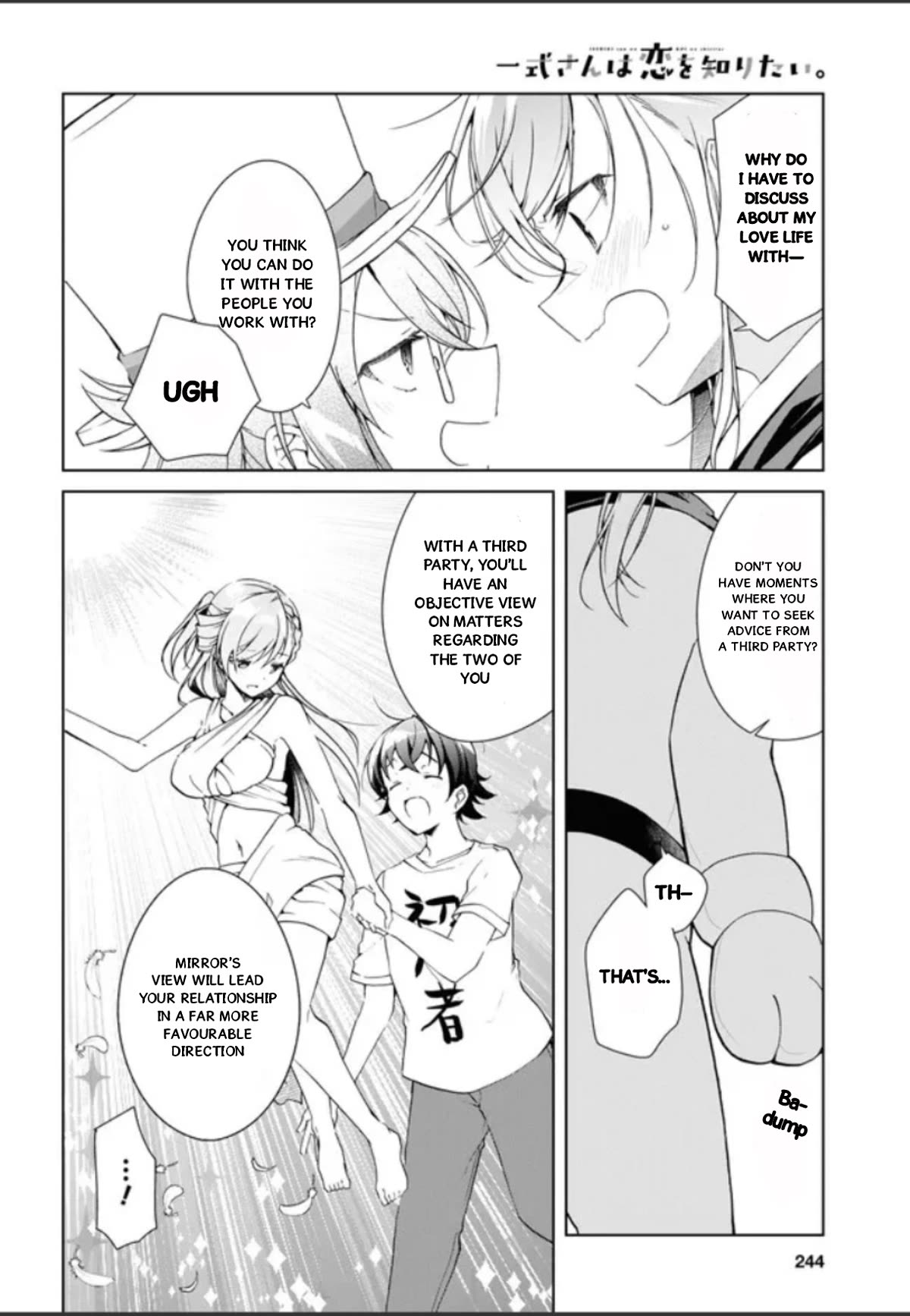 Isshiki-san Wants to Know About Love. chapter 32.5 page 18