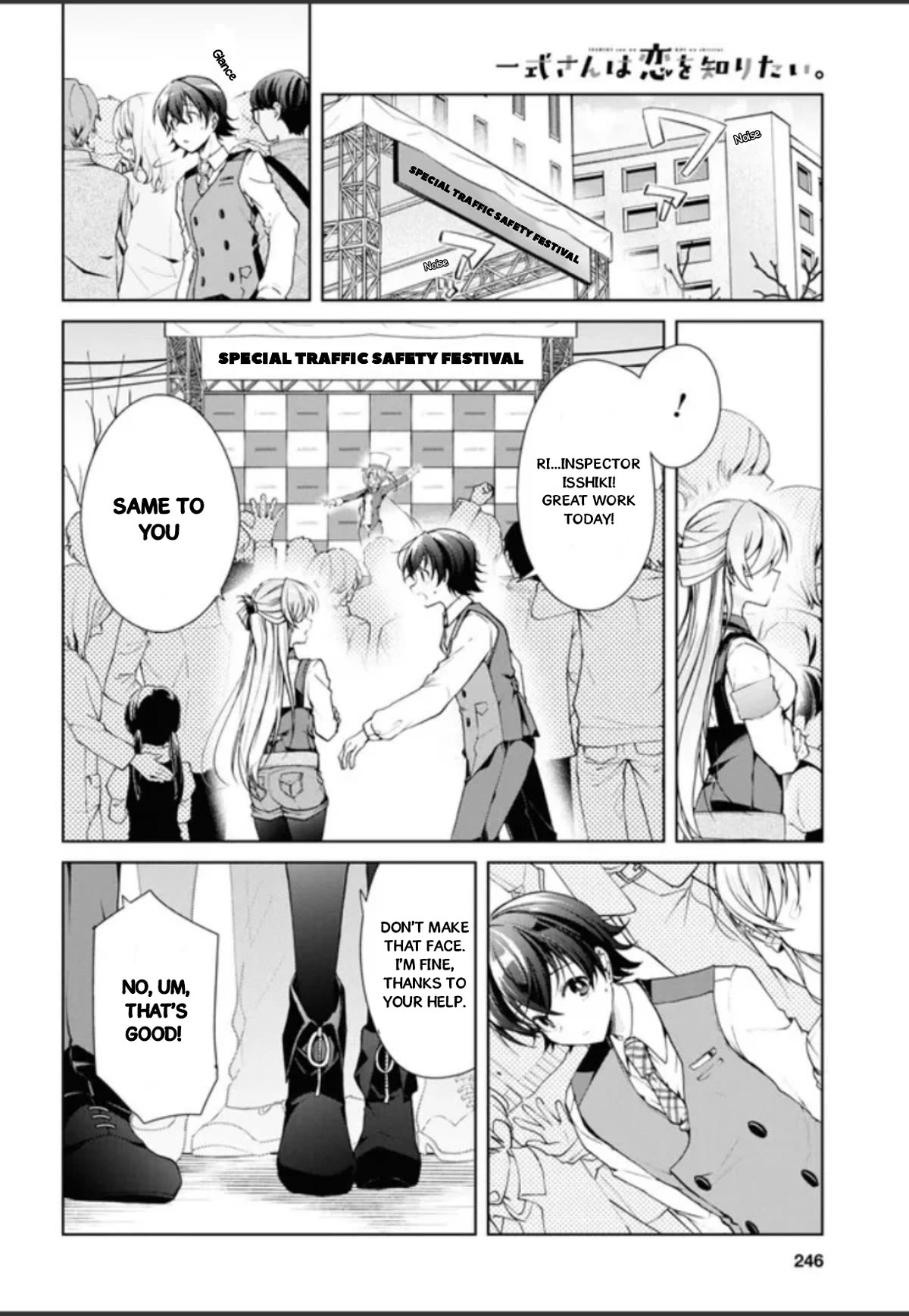 Isshiki-san Wants to Know About Love. chapter 32.5 page 20