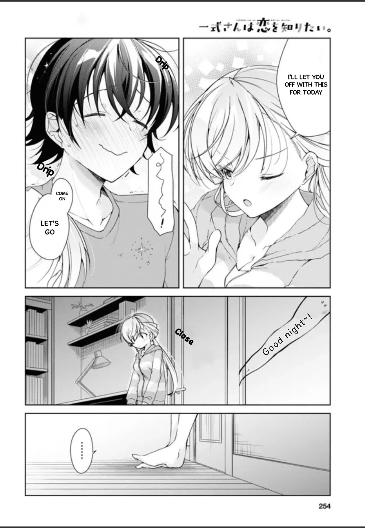 Isshiki-san Wants to Know About Love. chapter 32.5 page 28