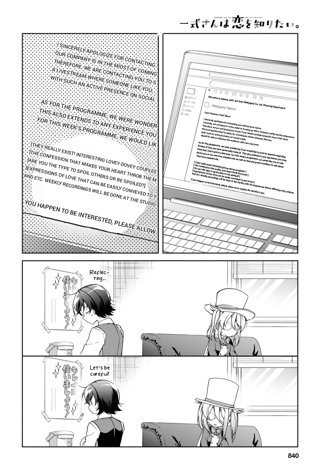 Isshiki-san Wants to Know About Love. chapter 32 page 10