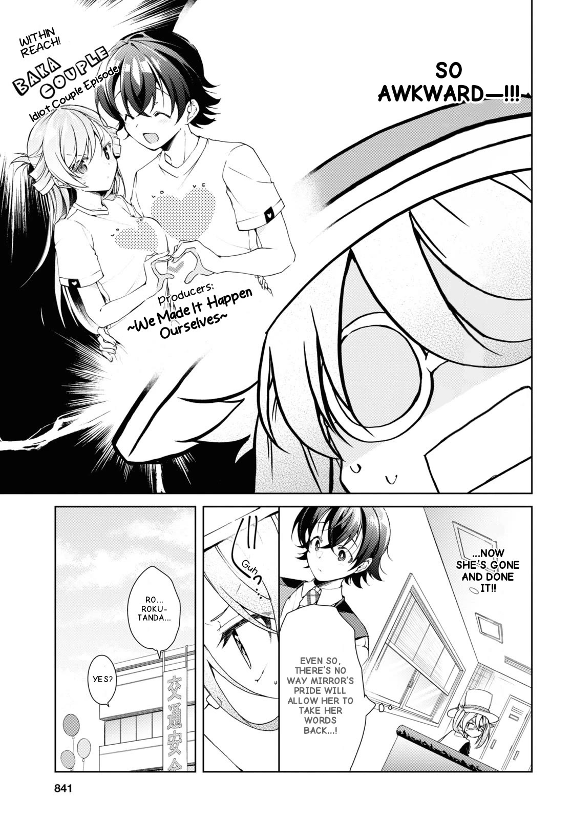 Isshiki-san Wants to Know About Love. chapter 32 page 11