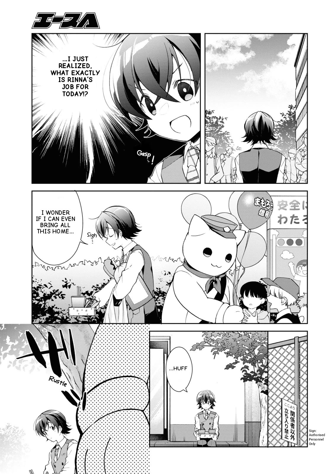 Isshiki-san Wants to Know About Love. chapter 32 page 13