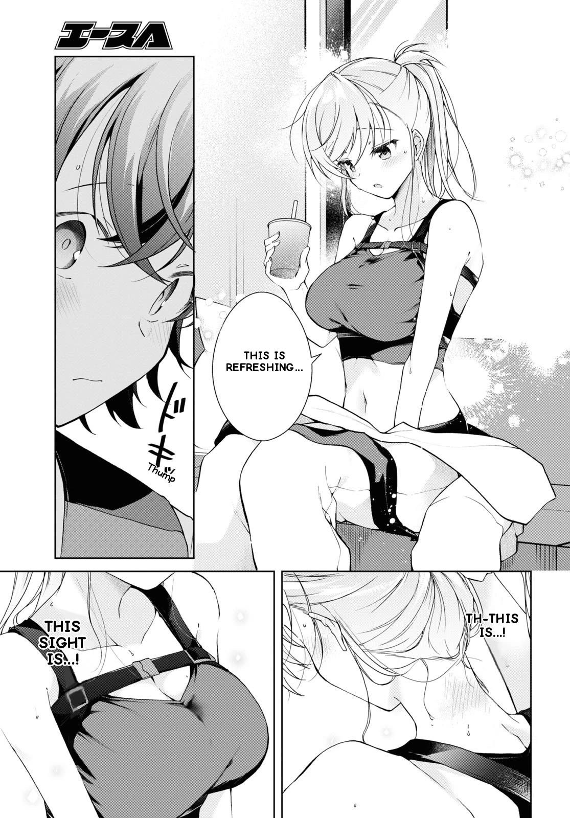 Isshiki-san Wants to Know About Love. chapter 32 page 17