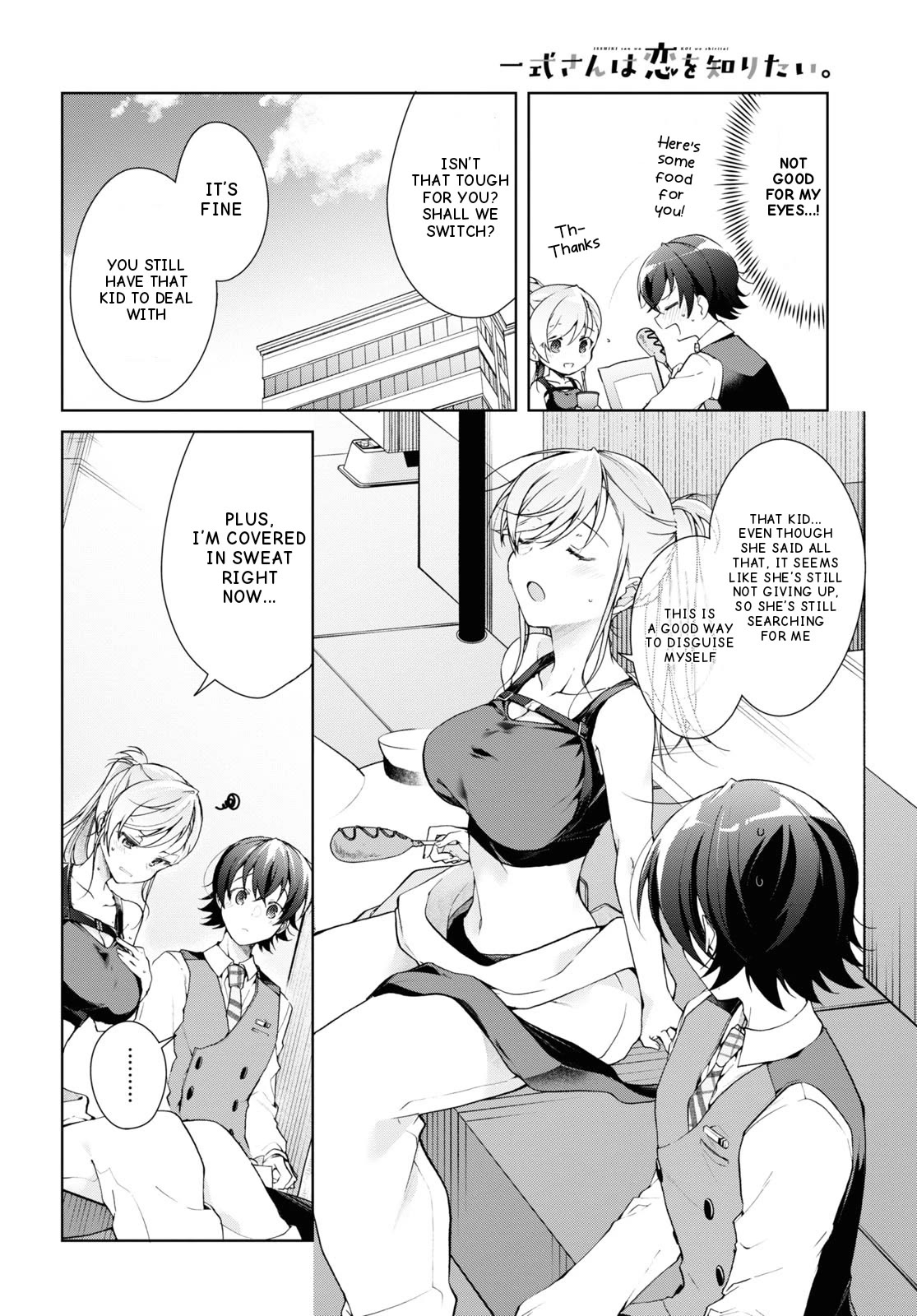 Isshiki-san Wants to Know About Love. chapter 32 page 18