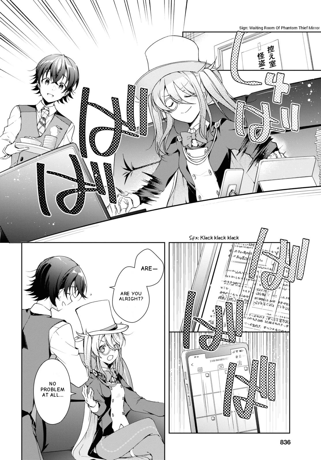 Isshiki-san Wants to Know About Love. chapter 32 page 6
