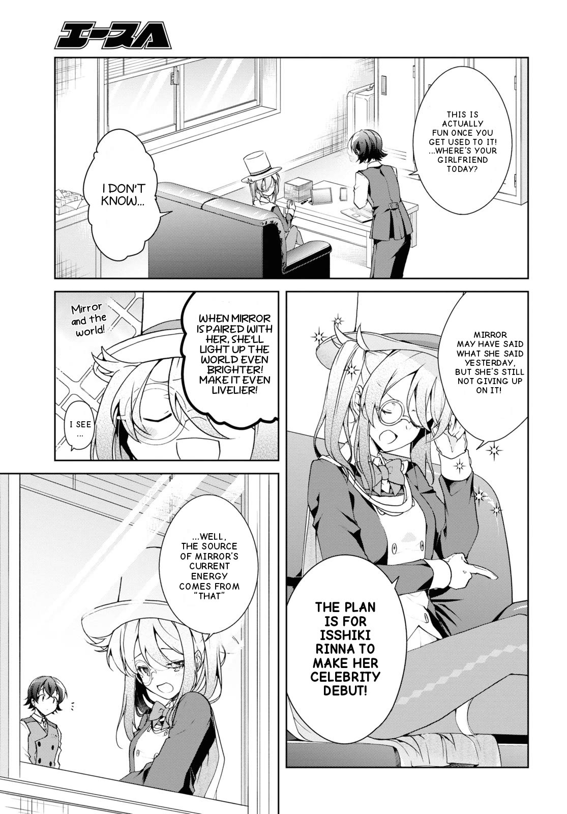 Isshiki-san Wants to Know About Love. chapter 32 page 7