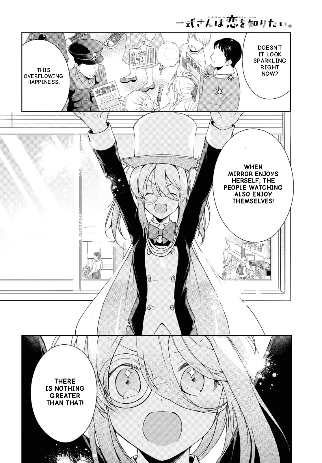 Isshiki-san Wants to Know About Love. chapter 32 page 8