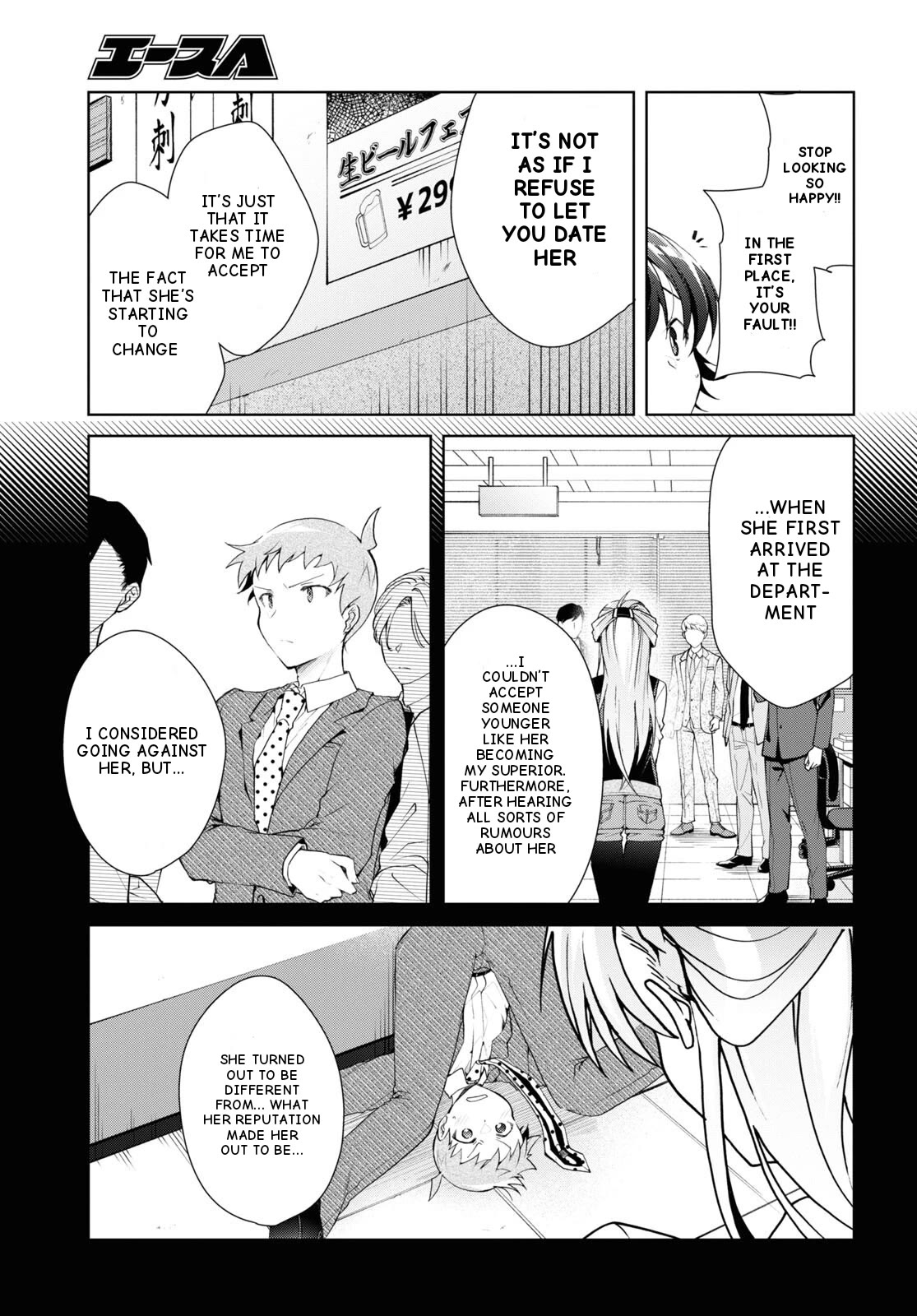 Isshiki-san Wants to Know About Love. chapter 33 page 12