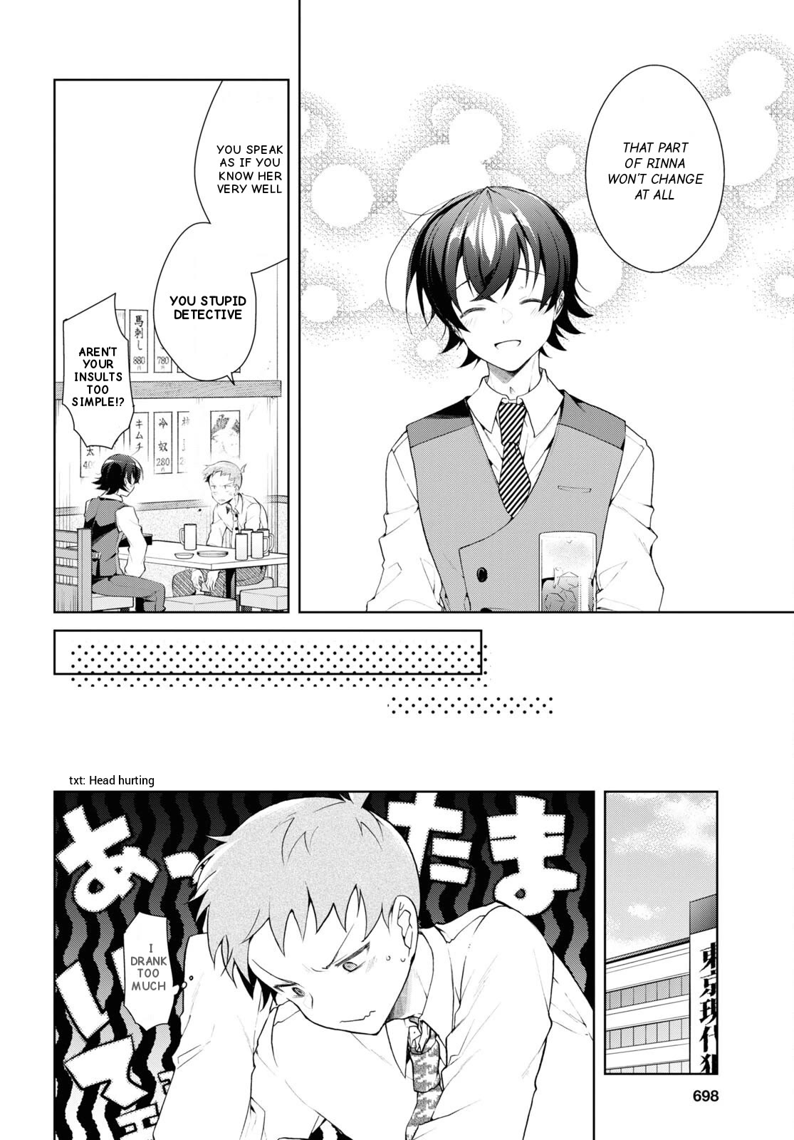 Isshiki-san Wants to Know About Love. chapter 33 page 15