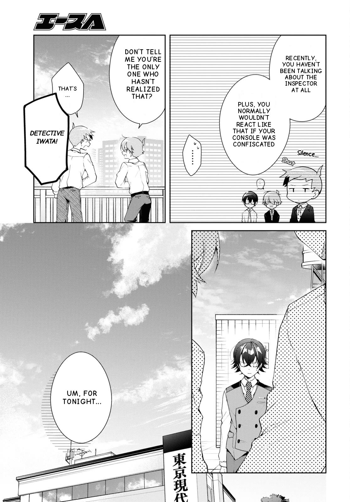 Isshiki-san Wants to Know About Love. chapter 33 page 8