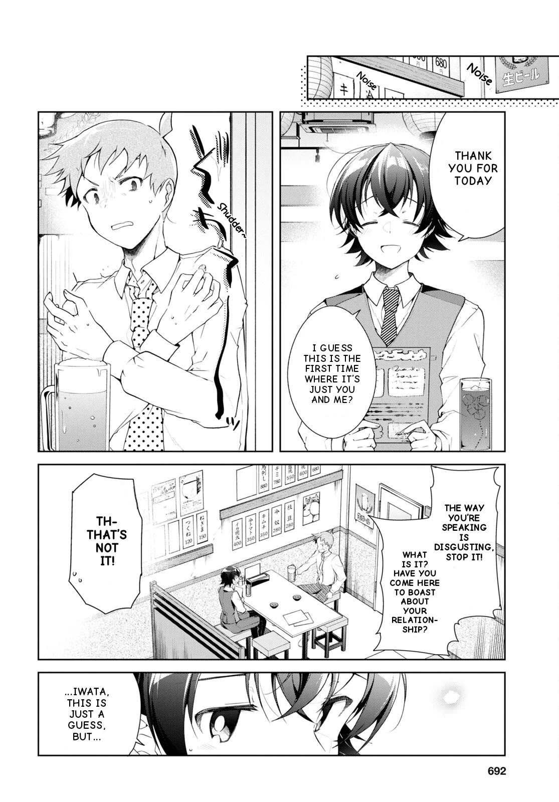 Isshiki-san Wants to Know About Love. chapter 33 page 9