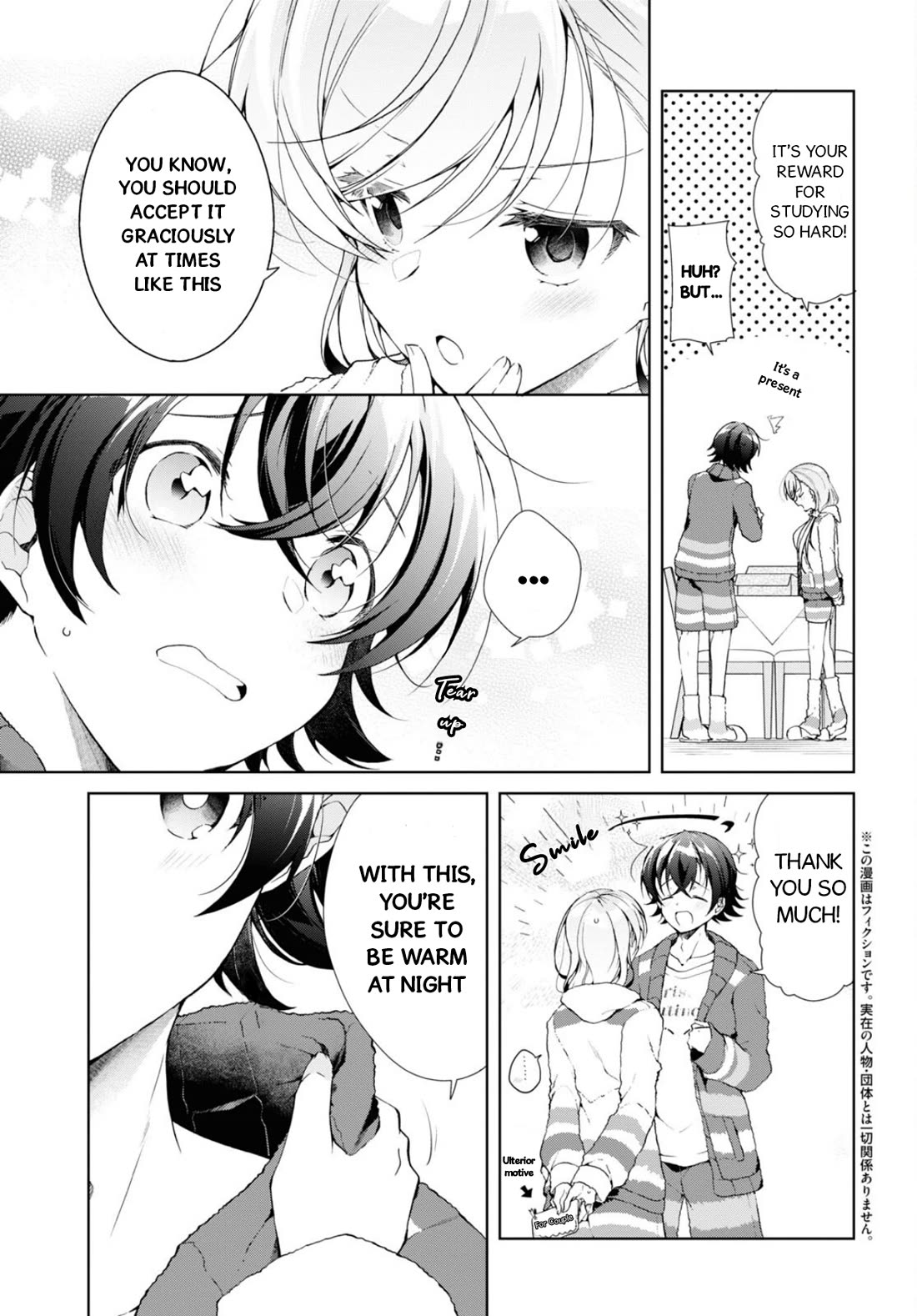 Isshiki-san Wants to Know About Love. chapter 34.5 page 3
