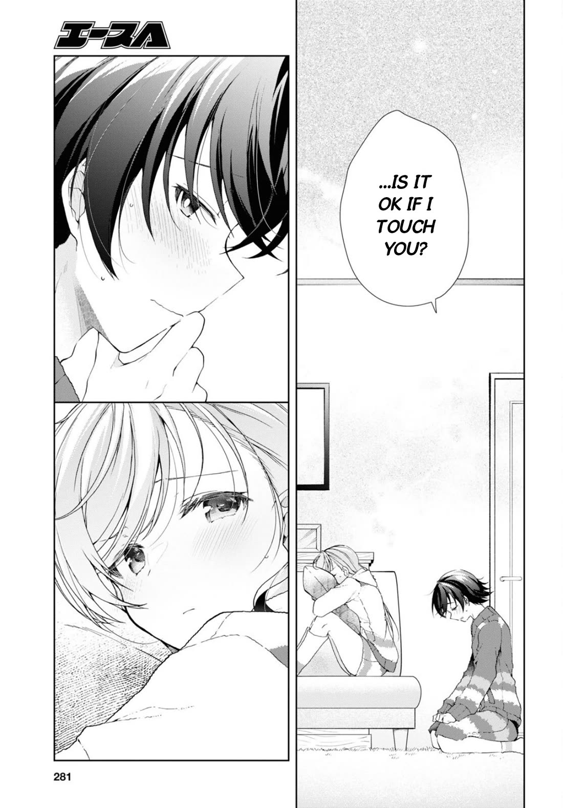 Isshiki-san Wants to Know About Love. chapter 34.5 page 7