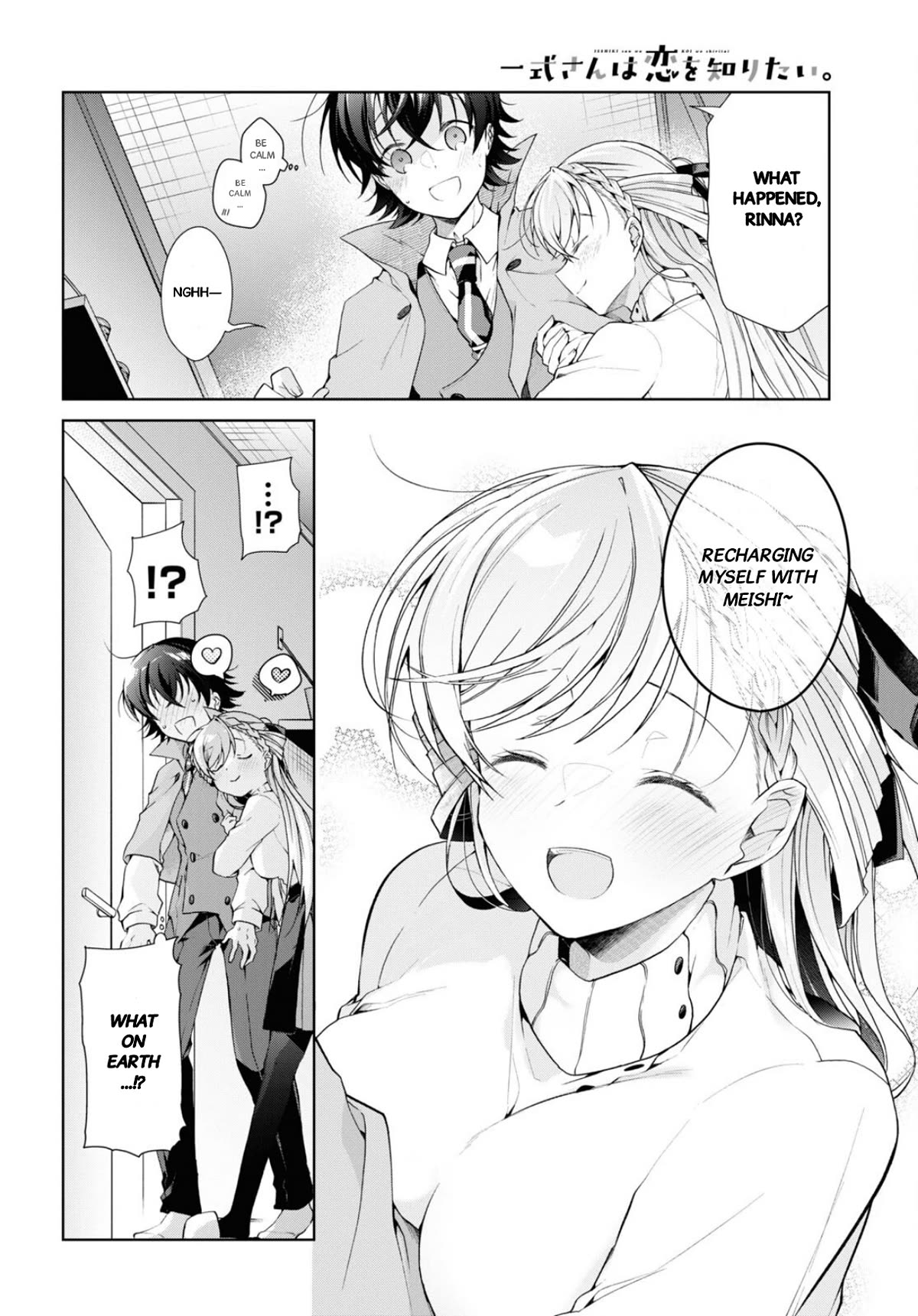 Isshiki-san Wants to Know About Love. chapter 34 page 17