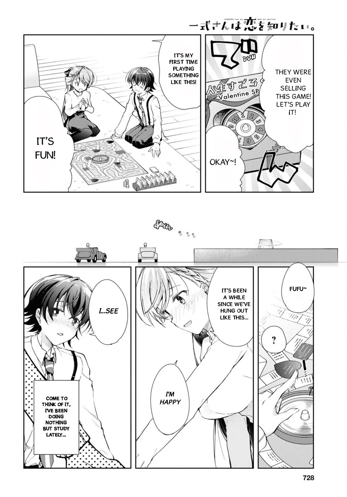 Isshiki-san Wants to Know About Love. chapter 34 page 21