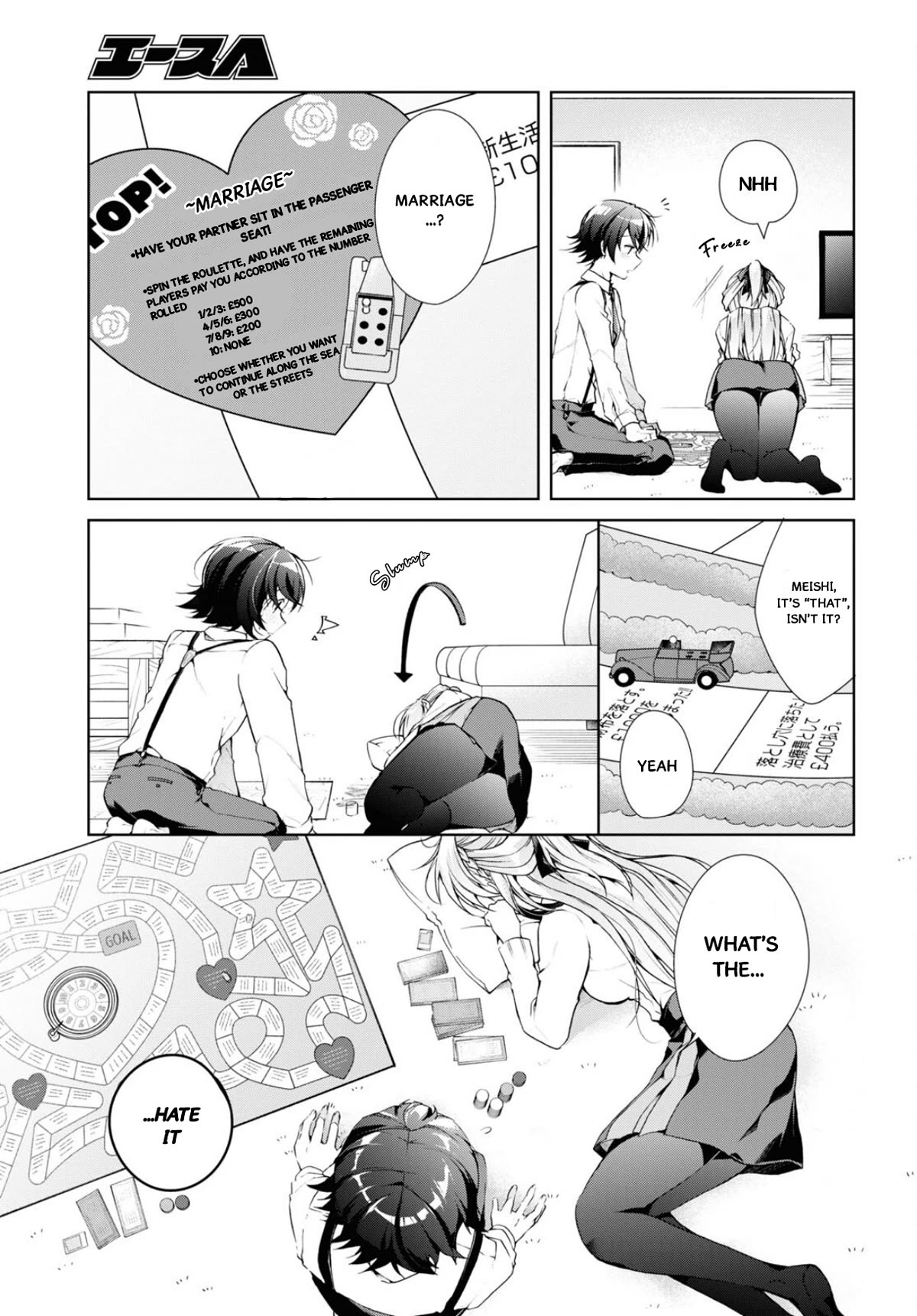 Isshiki-san Wants to Know About Love. chapter 34 page 22