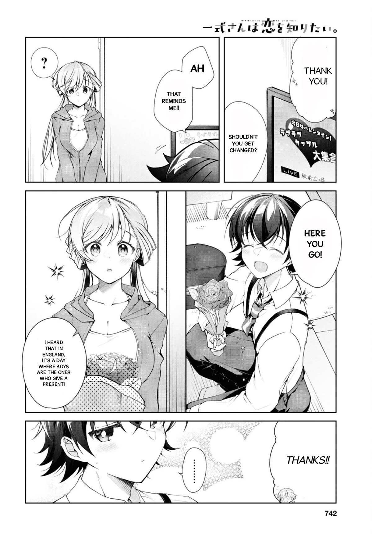 Isshiki-san Wants to Know About Love. chapter 34 page 34