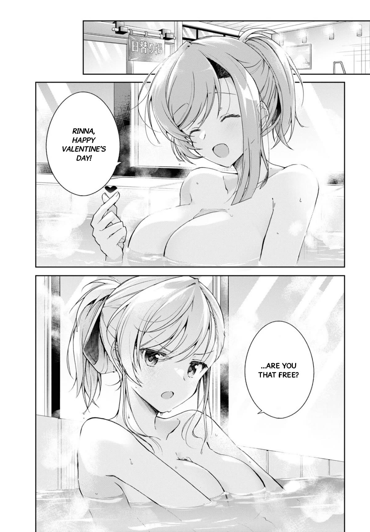 Isshiki-san Wants to Know About Love. chapter 34 page 6