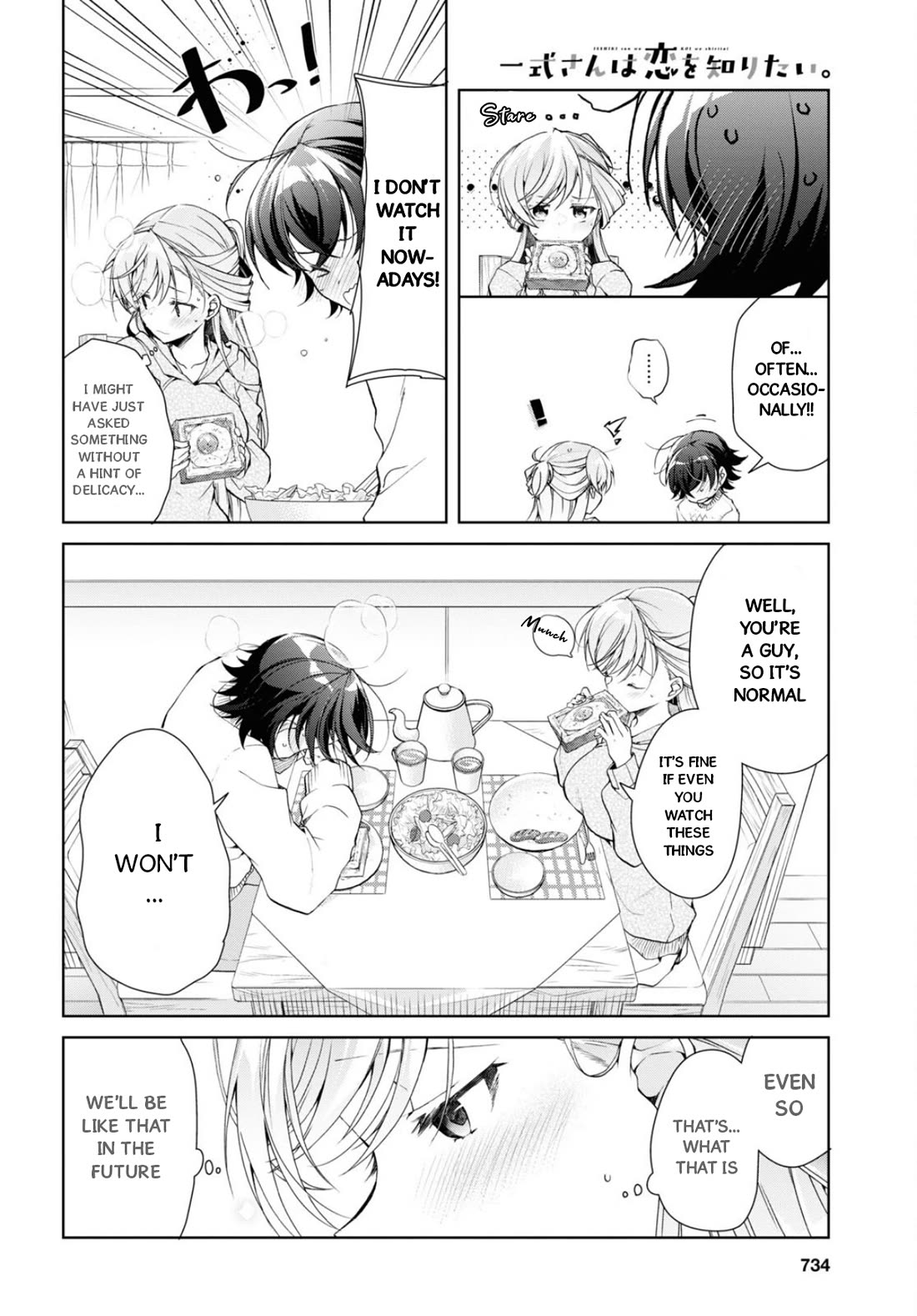 Isshiki-san Wants to Know About Love. chapter 35.2 page 19